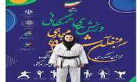 کسب مدال طلا رشته تکواندو توسط دانشجوی محترم رشته هوشبری سرکار خانم پرنیان پیرایش
